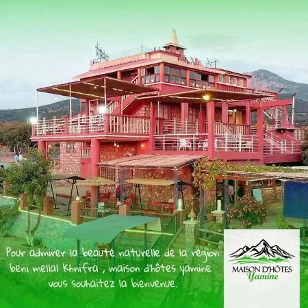 Maison D'Hotes Yamine بني ملال‎ المظهر الخارجي الصورة